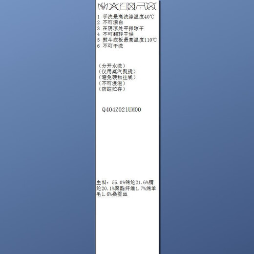 Tricolor wool + mulberry silk plus size women's 2025 winter new round neck knitted sweater for fat girls