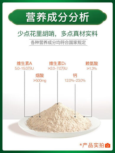 Zhengda Food 4% Yinlong premix fertilizer pig feed for medium and large pigs, general purpose, factory direct sales compound premix for pigs 20KG medium pig L636