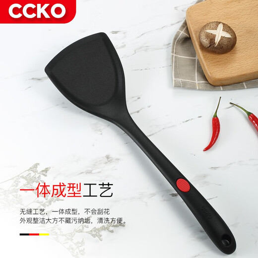CCKO硅胶锅铲耐高温不粘锅厨房炒菜铲子套装厨具漏勺炒铲锅铲 CK9793大号硅胶锅铲（黑色）