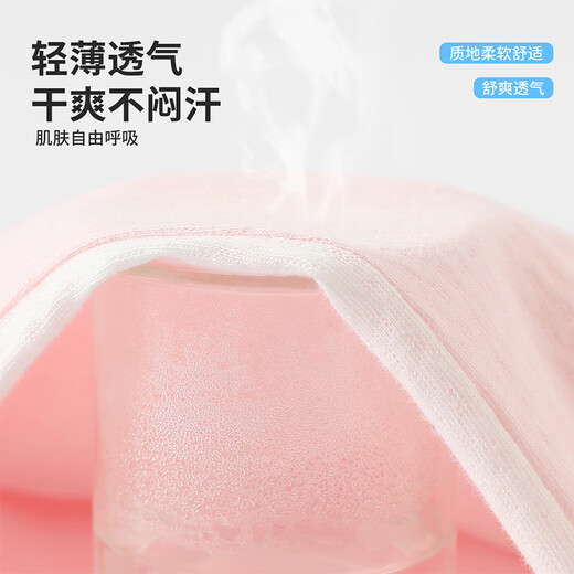 巴帝巴帝夏季薄款防蚊裤凉感裤子儿童纯棉透气网眼 浅粉 帐篷兔 90