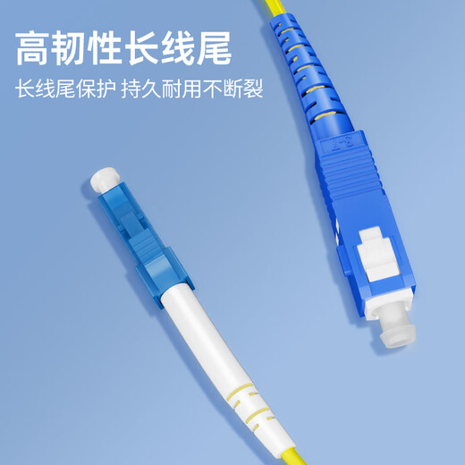 优普连 短光纤跳线0.2米0.3米0.5米单模单芯多模双芯光纤短接线SC转FC-SC-LC尾纤光钎线电信级 定制 电信级单模单芯SC-SC 0.2米