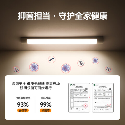 NVC LED strip lamp bracket lamp LED office warehouse factory 0.6 meters 24 watt white light/6500K