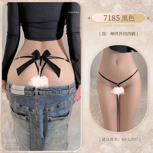 Pearl Leyin Sexy Underwear Open Thong 2025 New Sexy Underwear Bed Women's Large Size Butterfly Bead Decorated Black Single Strip Open Crotch Underwear One Size