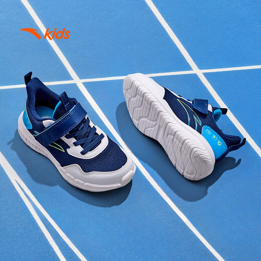 Anta -Kinder Sportschuhe Jungen Atmungsabstößige Schuhe Jungen Mesh Energy Laufschuhe A12439951J