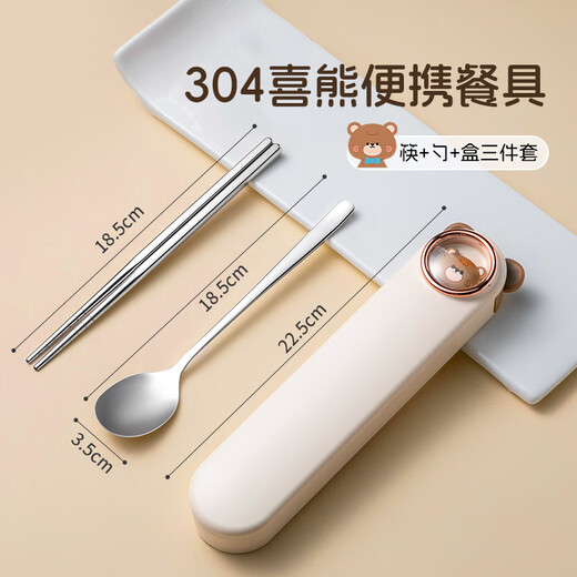 Double gun 304 stainless steel chopsticks and spoon set portable cutlery box complete set for children, students and office workers