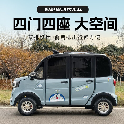 New Laotoule four-wheeled electric car for home use small fully enclosed air-conditioned elderly ladies battery scooter new energy adult Laotoule low-speed four-wheeled battery car special price 60V80A lithium battery life 160 miles 60V