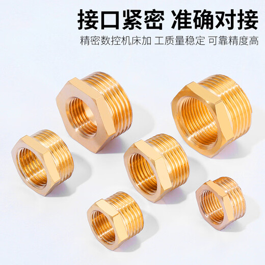 CHJ core-filling reducing joint, core-filling joint, core-filling joint outer wire, inner and outer wire, water heating pipe and air pipe accessories, 1-inch outer wire, 4-point inner wire, 2 pieces