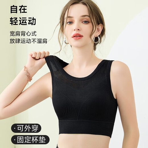 Belui Sports Bra Women's Beauty Back Bra High-Strength Shockproof Fitness Running Yoga Outer Wear Vest Gathered Anti-Sagging