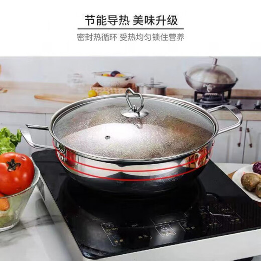 Qinkai stainless steel hot pot pot, extra thick double bottom non-stick pot, gas induction cooker, open flame special household bakelite handle 1 inch 32cm double bottom non-stick hot pot