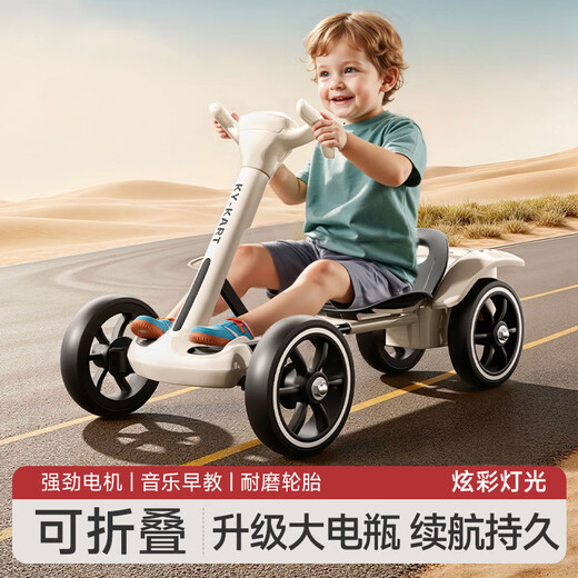 Children's electric car gift, seated go-kart, four-wheel car for boys and girls with remote control, rechargeable, extended style in white + large battery + smart remote control, one-button folding + wear-resistant tires + light and music