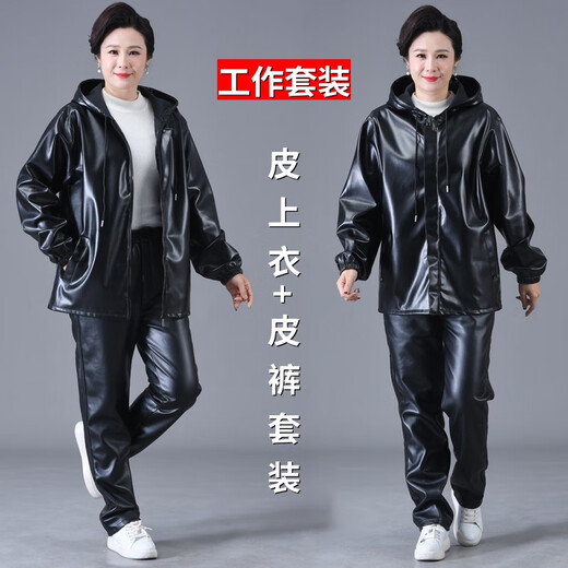 Jinghe waterproof leather work clothes suit for men and women, slaughterhouse oil-proof pu leather coveralls, car wash, electric motorcycle labor protection leather pants, single leather top + leather pants (suit) 3XL size (suitable for 140-150 Jin Jin equals 0.5 kg)