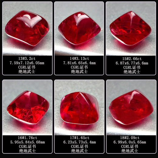 Blue Peace 1 Myanmar Mogok Jedi Knight Pigeon Blood Brown Sugar Tower Spinel Bare Stone 18k Women's Ring Ring Pendant Unfired Gemstone 1#5.62ct