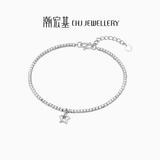 Chao Acer Star Platinum Bracelet PT950 Bracelet Explosive Jump Bead Bracelet Birthday Gift for Women Pricing Labor Cost 500 Yuan 4.5g