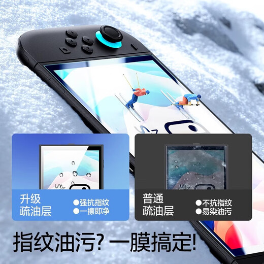 Flash Magic is suitable for Switch2 tempered film Nintendo switch2 tempered film standard version full screen battery life version HD anti-reflective game console screen film protective film