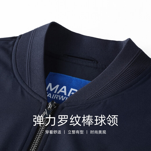 Mark Huafei Ultrasonic lining baseball collar jacket men's 2025 autumn new pilot jacket men's 1521 dark blue 102 L 175