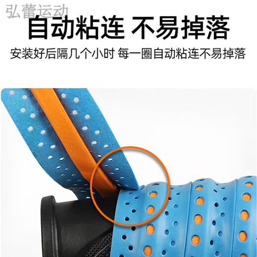 Shantou Lincun motorcycle handlebar wrap with electric handlebar cover anti-slip bicycle handlebar glue battery car modification accessories two-color black and orange pair