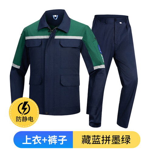 米骆途（Miluotu）夏季长袖工作服套装印LOGO拼色透气套装车间劳保工装 6629 桔色拼藏蓝 套装 S 160