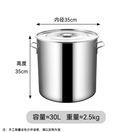 Golden Key stainless steel soup bucket 35cm commercial catering kitchenware thickened stew pot rice bucket brine bucket GK-TT3535