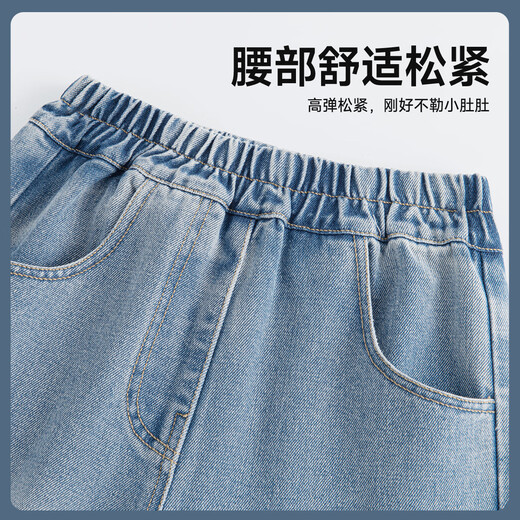 Marcolor (Marcolor) Herbstanzug für Mädchen 2025 Neue lässige lockere Mädchen Langarm T-Shirt Sticked Wide Level Children's Jeans