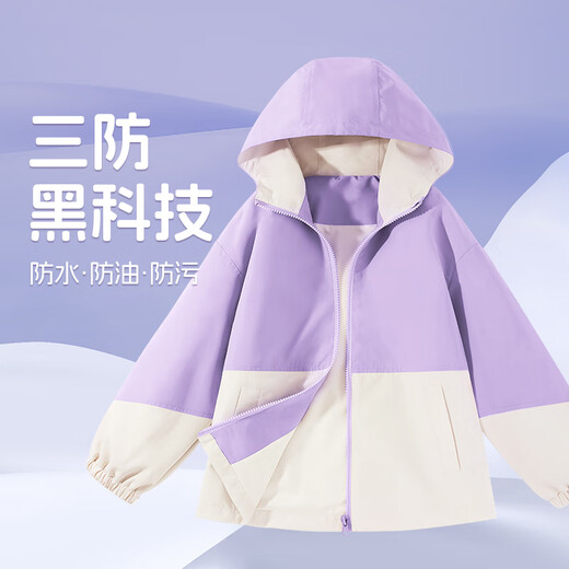 Huili children's jacket 2025 new boys woven splicing jacket for autumn girls sports three-defense hooded cardigan [three-defense] military green/H white Huili Xiao K 140
