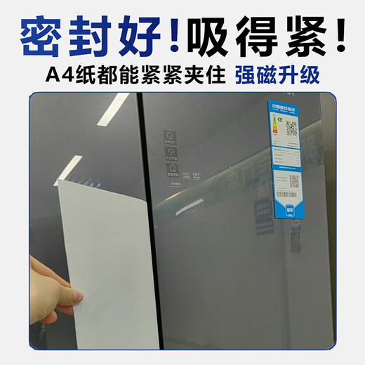 Suitable for Siemens double-door refrigerator BCD610W (KA92NV03TI) sealing strip door rubber strip door sealing ring Add to favorites and shopping cart Enjoy priority delivery and ice shovel