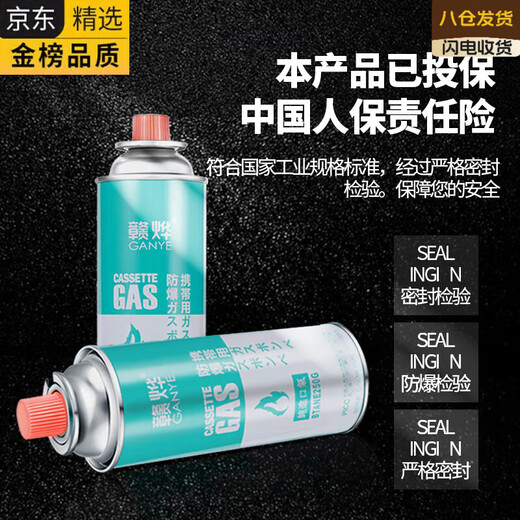 便携式卡式炉气罐户外卡磁炉防爆丁烷液化小瓶喷枪煤燃气瓦斯气体金属学与金属工艺 9904新一代喷枪 可倒置