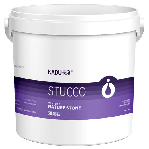 卡度雅晶石艺术漆背景墙生态泥灰环保涂料内外墙哑光磨砂质感漆 1396几木 1L