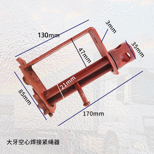 丽田货车紧绳器手动收紧器车用重型小型汽车焊接拉紧绳器棘轮撬棍 中号通管密牙紧绳器-1048