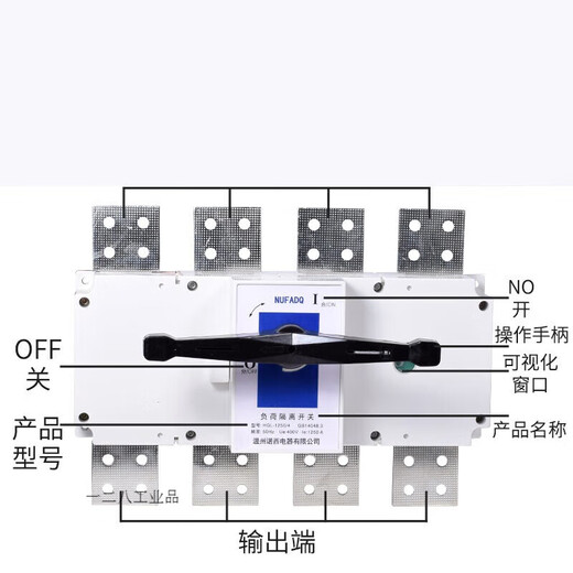 Customized copper load isolation switch HGL1000 1250A 1600 2000A Shanghai Renmin 3 4p inside and outside the cabinet HGL- HGL-2000A/3 inside the cabinet