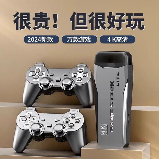 爽游 游戏机连接电视家用显示器游戏棒双人娱乐无线手柄怀旧经典摇杆街机拳皇对战模拟器送礼儿童男友 【一代旗舰版】2万款经典怀旧游戏+双无线手柄
