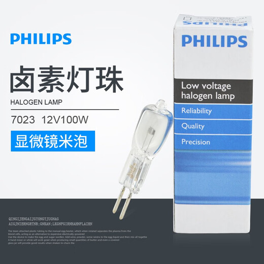 Philips Special HaloGen Lamp Beads 6605 7023 7027 7158 7388 5761 mètres Bubble Ombelesless Bulb 7027 12V50W 41-50W