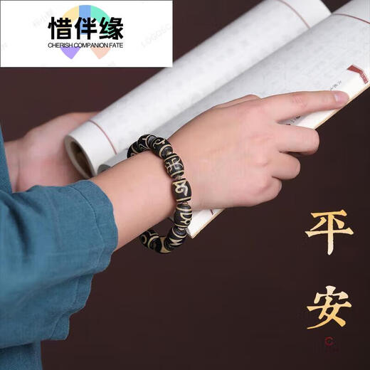 Xibanyuan Herrenarmband Tibetanische Achat-Neun-Augen-DZI-Perlenarmband Tibetan dreiäugige Wenwan Buddha SN9793 Yiduobao