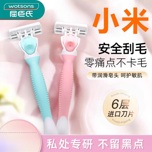 Shaving knife for girls, armpit hair shaver, special for men and women, painless hair removal for private parts. Fairy powder, store manager's portable long handle model (knife holder*1+vitamin E soap edge lubricating knife)
