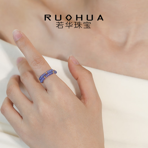 Ruohua (RUOHUA) purple ring flower 2-3mm/tanzanite ring women's 18K gold gemstone tail ring elastic ring gift for girlfriend Tanzanite ring