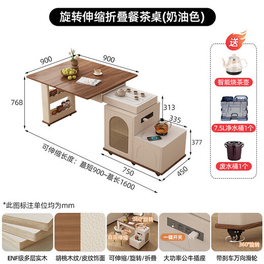 Isabelle Sofa Side Cabinet Tea Bar Machine Water Boiler Integrated Household Small Tea Table Living Room White Coffee Table Mobile Coffee Table丨Intelligent Anti-dry Boil-Water and Electricity Separation Built-in High Power Bull Socket