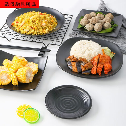 密胺餐具黑色盘子塑料火锅菜盘烤肉碟饭店餐盘烧烤碟子商用仿瓷盘 ljp1098 半箱36个