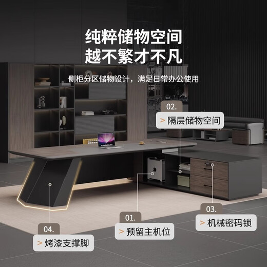 Sanque paint boss desk office desk simple modern high-end manager office supervisor CEO desk and chair combination 1.8 meters boss table + boss chair (upgraded paint model