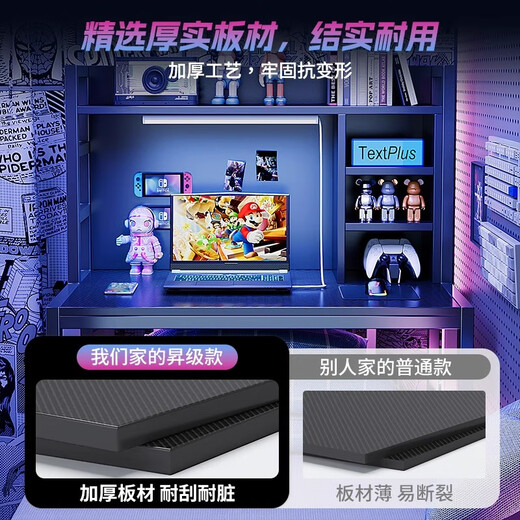 Zhonghao bed computer desk e-sports table bunk bed dormitory artifact college student study desk lazy bedside desk simple style cool black 80*40cm universal for bunk beds