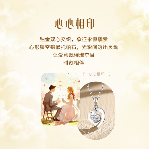 CHINA GOLD Heart to Heart PT950 Platinum Necklace for Women Platinum Pendant Anniversary Birthday Gift for Girlfriend and Wife Heart to Heart Pendant Free Silver Chain Souvenir