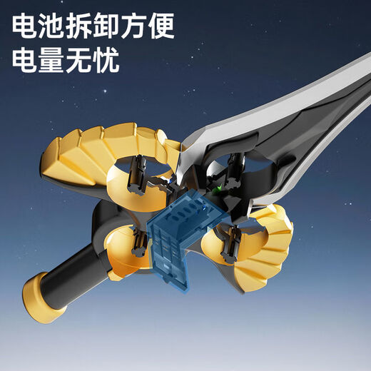 ZXZ remote control aircraft children's sword flying new glider four-axis drone small boy model toy gift 2 sets of rechargeable batteries + charging cable + backup wind blades Sword flying [cool lights + aerobatics] handle - black and gold