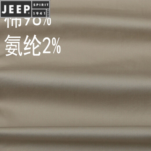 JEEP SPIRIT原单男士休闲裤夏季薄款纯棉宽松直筒纯色商务小西裤男长裤 浅卡其色 6625-2 30