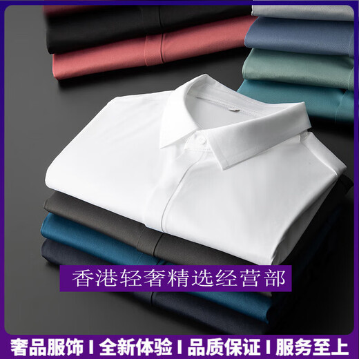 Guyn Light Luxury Brand Мужская белая рубашка мужская ледяная шелк тонкий тонкий шерство с короткими рукавами.