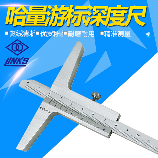 Yuechangsheng Haliang Depth Vernier Caliper 0-200mm 0-300mm Depth Caliper Accuracy 0.02mm 0-500mm
