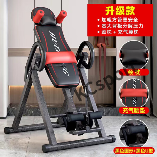 糜鸿（MIEHONE）多功能倒立机健身器倒吊牵引辅助器增高牵引颈椎拉伸腰椎倒升级款 基础款
