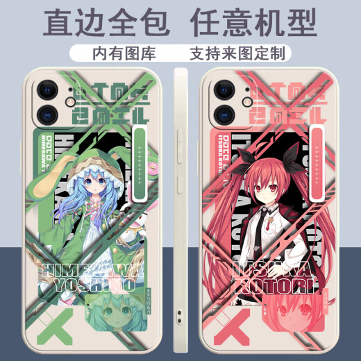 Vyopbc Dating Battle Mobile Case Mobile Tokisaki Kuang Sanya Killing Toka es adecuado para Huawei Vivooppo Apple Xiaomi [shell de color recto Anciente blanco] Citas Y12588 [Real Me/One Plus] Modelo Enviar notas de servicio al cliente