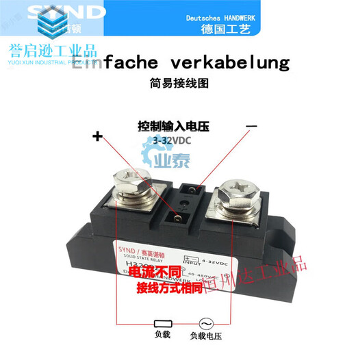 Industrial grade solid state relay 200A 60A 80A 100A 120A 300A DC controlled AC H3120ZF three-phase solid state relay 600A