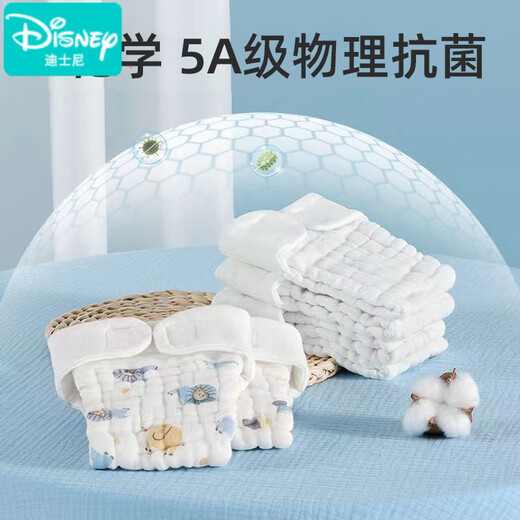 迪士尼（Disney）尿布婴儿可洗纯棉纱布尿布裤新生宝宝专用介芥子兜布尿戒子尿片裤 8条装 大码【20-30斤】印花防水