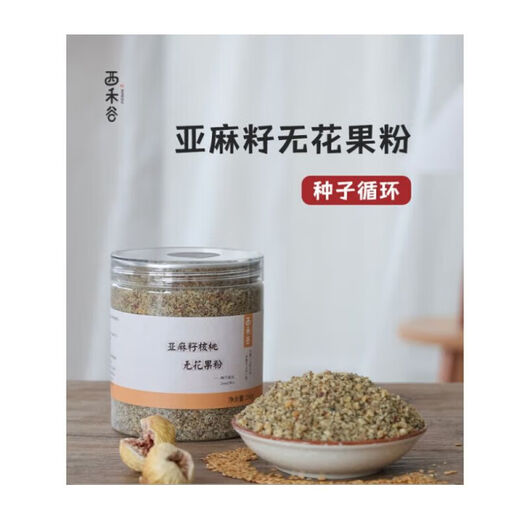 Xihegu Golden Flaxseed Fig Powder Walnut Seed Cycle Whole Powder Breakfast Ready-to-Eat 240g Trial Pack 1 Can Flaxseed Fig Powder