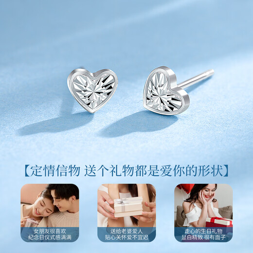 China Gold Love Platinum Earrings Women's Platinum Earrings Valentine's Day 520 Gifts for Girlfriends and Wife's Birthday Gifts to Commemorate Love Platinum Earrings + Certificate Gift Box