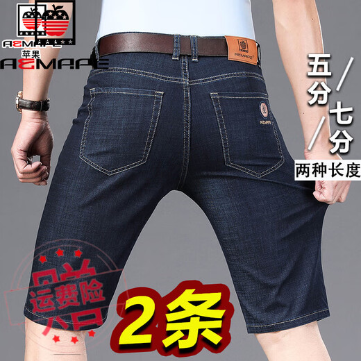 AEMAPE American Apple denim shorts men's loose men's mid-trousers 7-point jeans summer thin elastic 723 black + 722 dark blue [2 pinch pants] 28 waist circumference [2 feet 1]